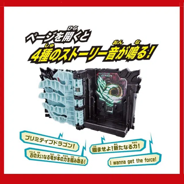 BANDAI DX Saber ()