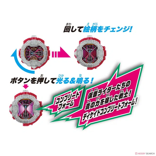 BANDAI DX Zi-O Decade