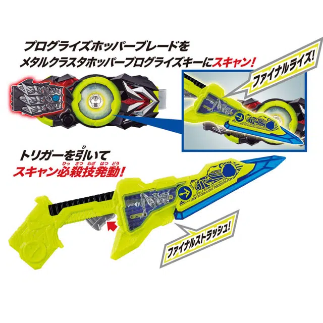 BANDAI DX 01