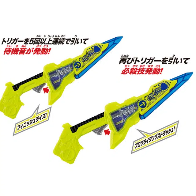 BANDAI DX 01