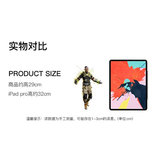 HotToys 16 29cm