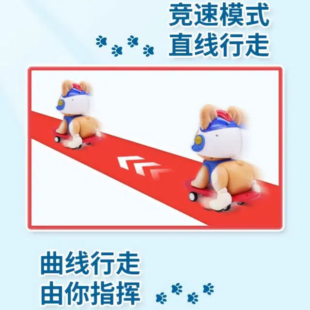 古欧 电动小狗 多功能语音对话宝宝陪伴神器 早教益智玩具