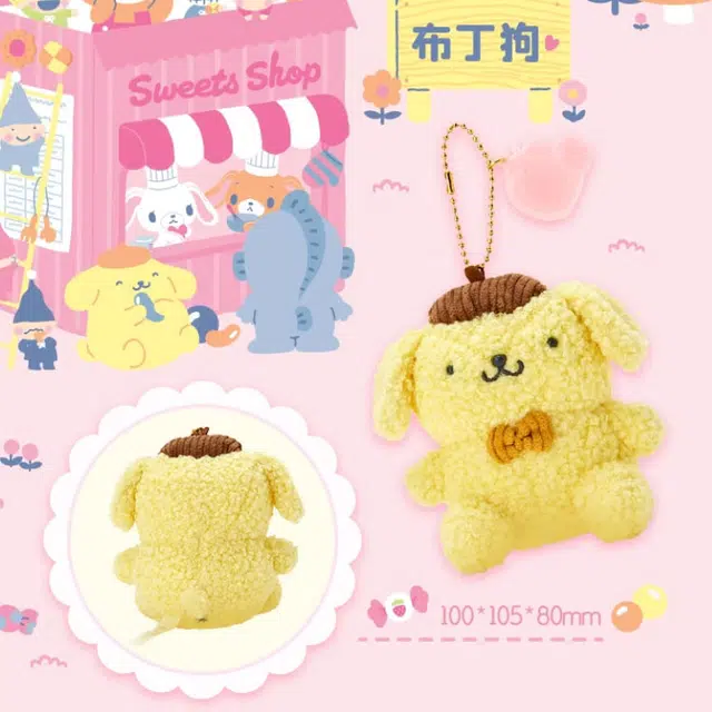 Sanrio 10.5cm