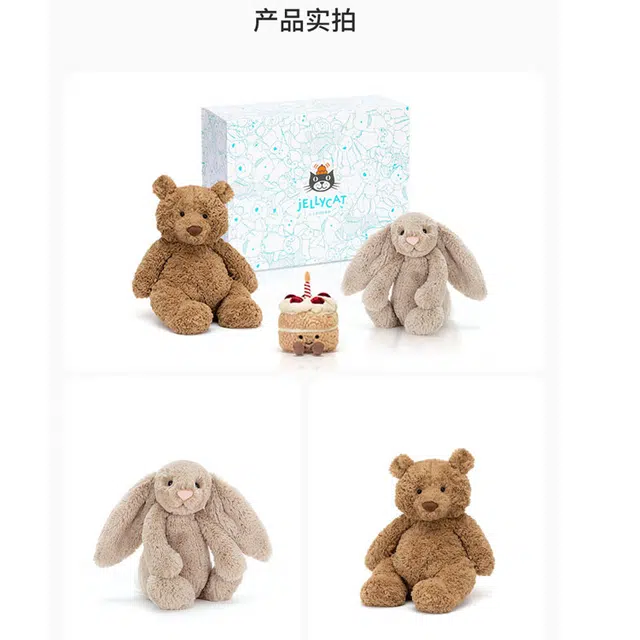 JELLYCAT 29cm13cm23cm 29cm13cm23cm