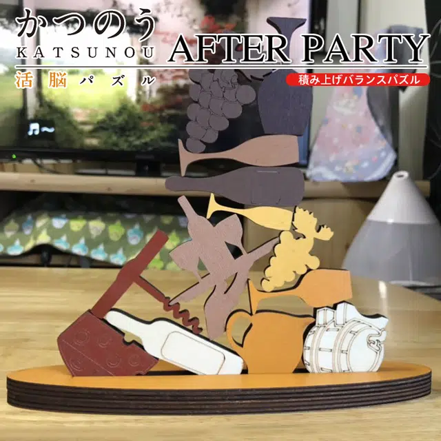 HANAYAMA Puzzle AFTER PARTY