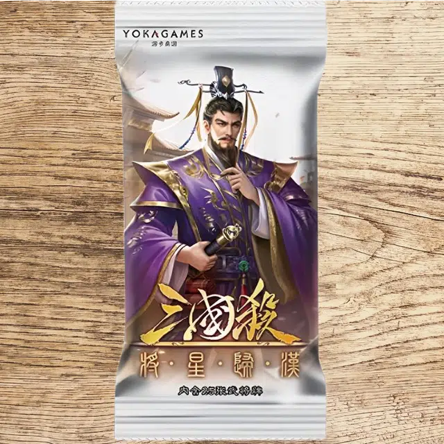 三国杀 将星归汉 零四 武将收藏包 有趣 桌游