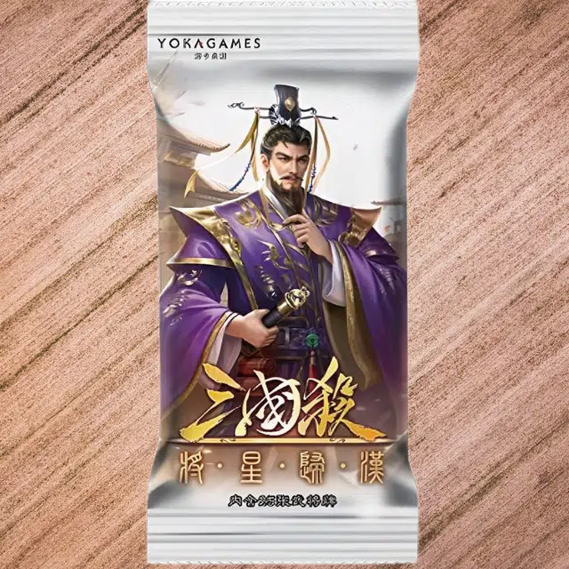 三国杀 将星归汉 零四 武将收藏包 有趣 桌游