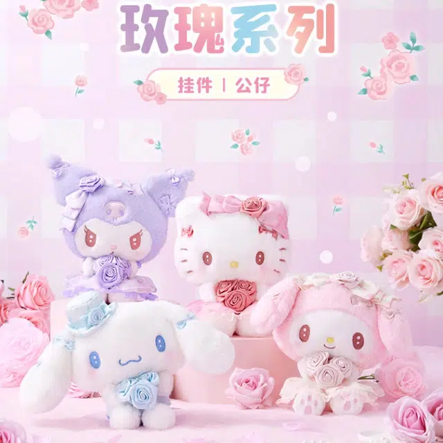 Sanrio 8cm