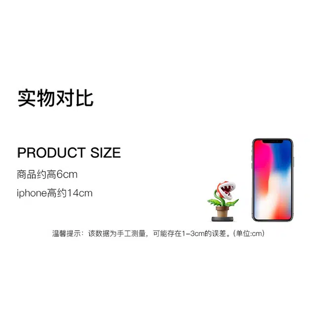 NINTENDO nintendo amiibo 6cm