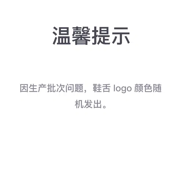 Onitsuka Tiger