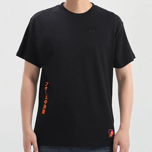 Nike KMA 2.0 T