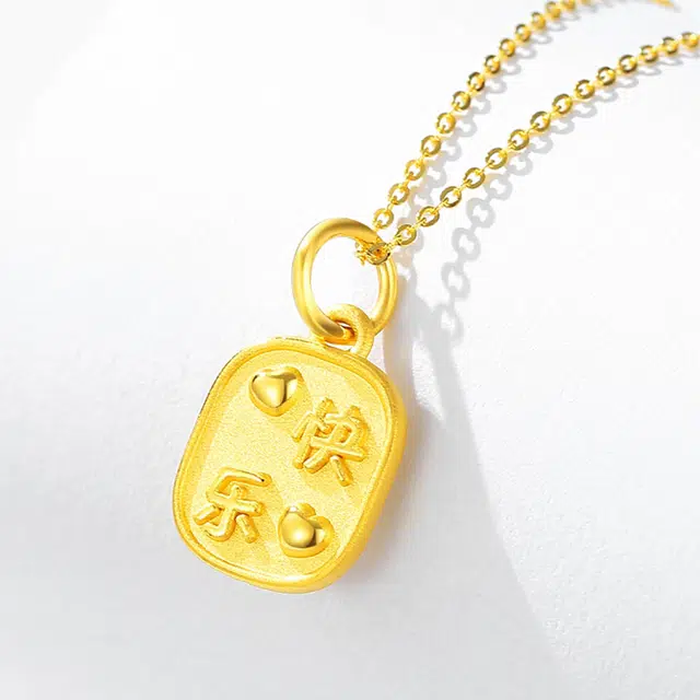 觅宿 快乐虎吊坠 足金 按克计价 项链 女款