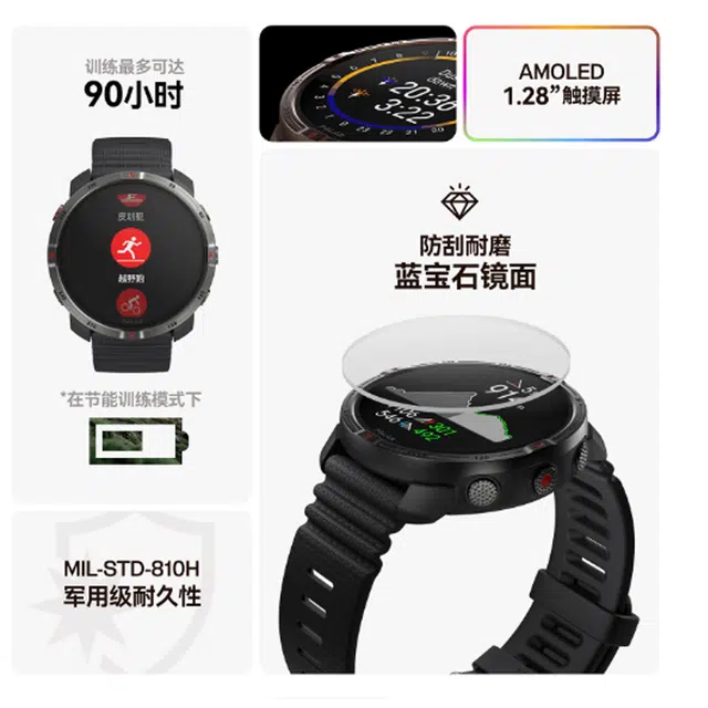 Polar Grit X2 -