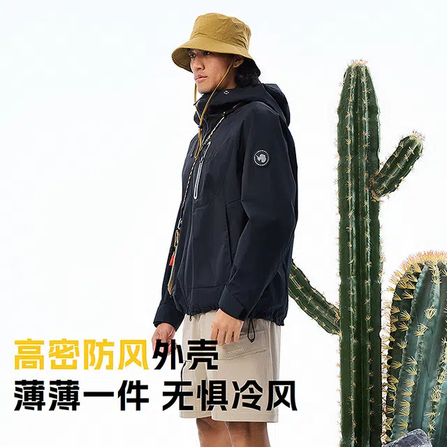 探路者  运动休闲简约纯色连帽拉链  防水防风透气冲锋衣 男女同款