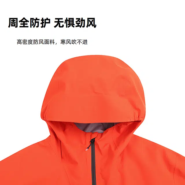 探路者  运动休闲简约纯色连帽  防水防风冲锋衣 男款