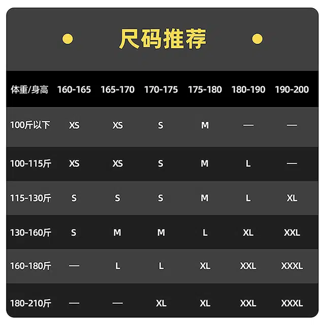 探路者  旅行户外系列 运动休闲简约纯色连帽  防水透气冲锋衣 男女同款