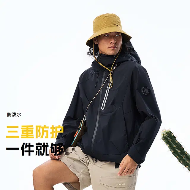 探路者  运动休闲简约纯色连帽拉链  防水防风透气冲锋衣 男女同款