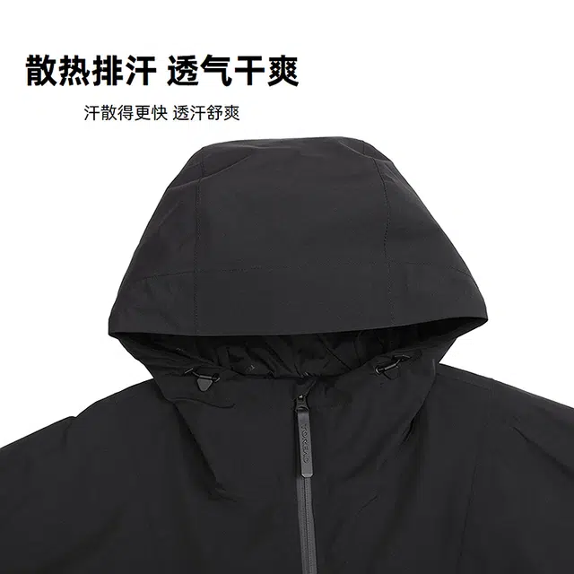 探路者  旅行户外系列 运动休闲简约纯色连帽  防水透气冲锋衣 男女同款