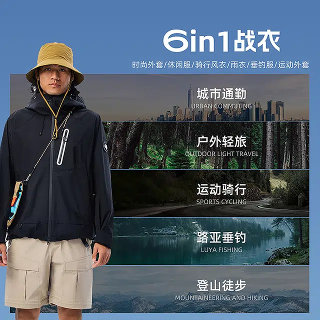 探路者  运动休闲简约纯色连帽拉链  防水防风透气冲锋衣 男女同款