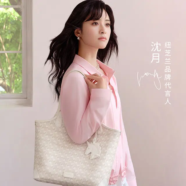 NUCELLE PVC Tote