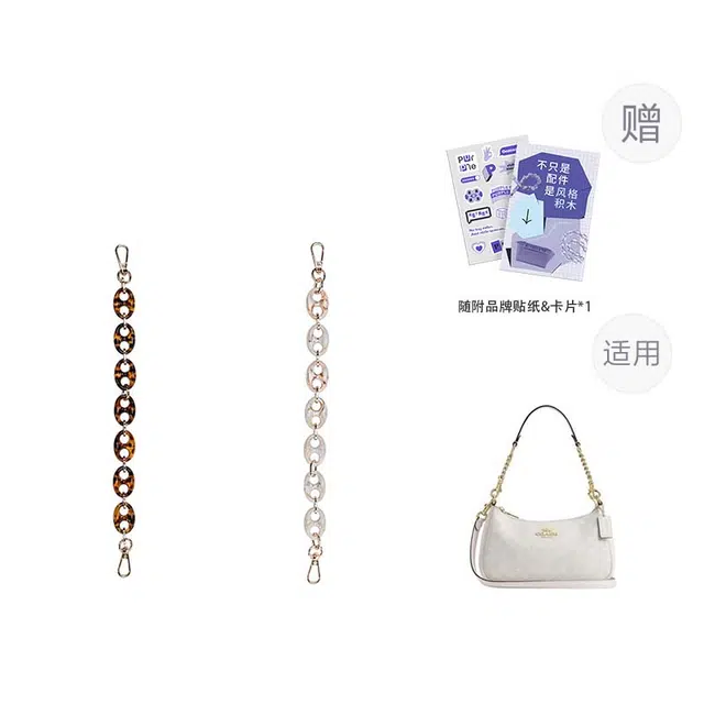 P7U purple seven up COACH Teri19202425