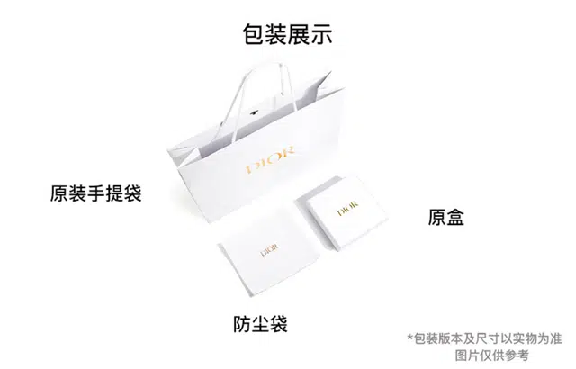 DIOR 30 Montaigne