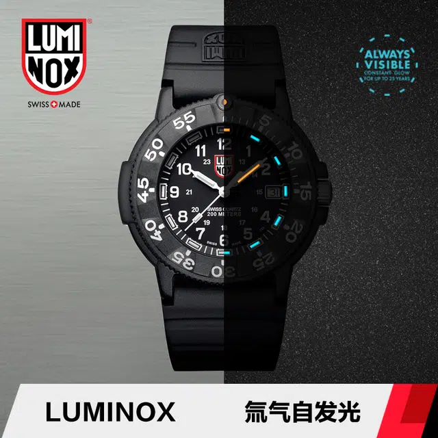 LUMINOX 43mm XS.3001.F.L