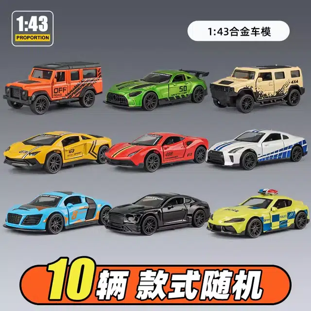 卡威 合金小汽车 车模型小车跑车赛车兰博基尼警车 成品模型