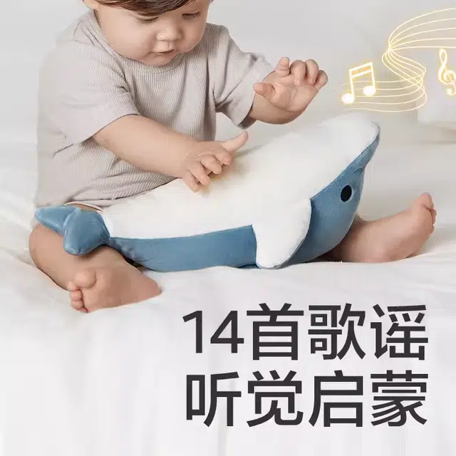 BABY CARE 33.5cm