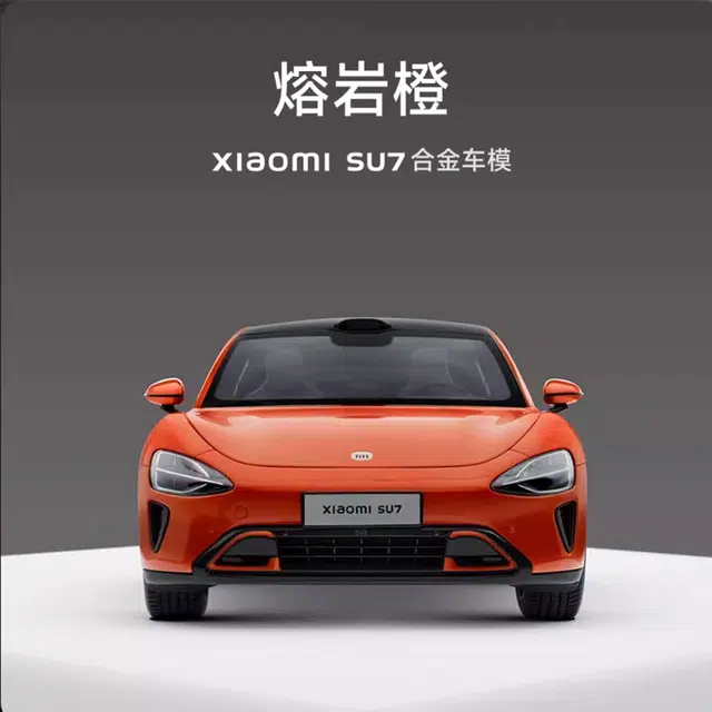 SU7118