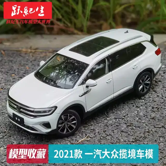 118 2021 TALAGON SUV