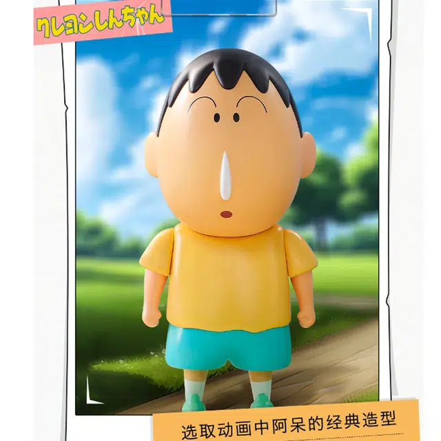 52TOYS T 15cm
