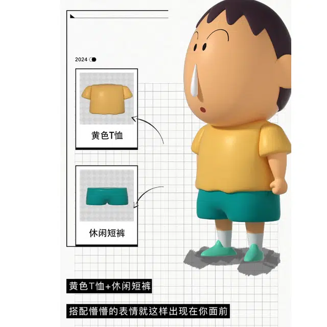 52TOYS T 15cm