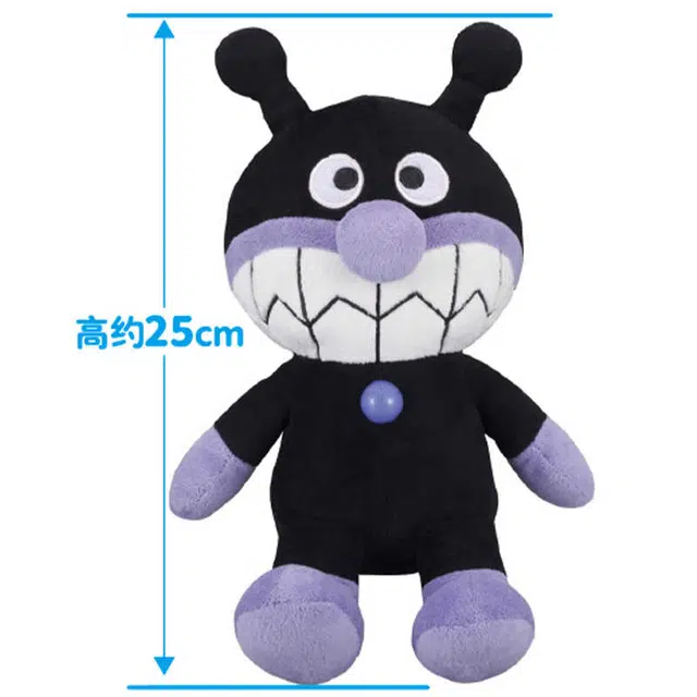 SEGA ANPANMAN 25cm