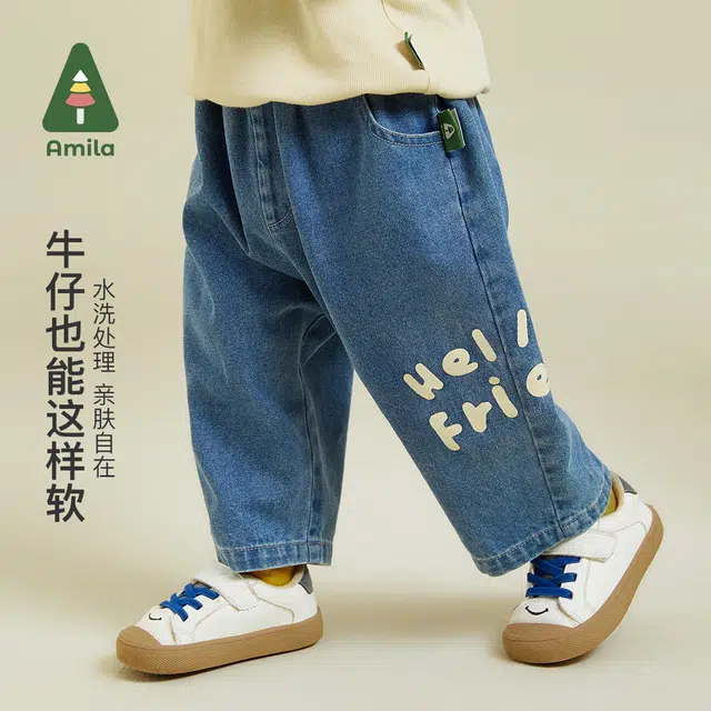 啊咪啦 童装 绣花落肩圆领长袖字母印花中腰休闲运动套装 男童女童