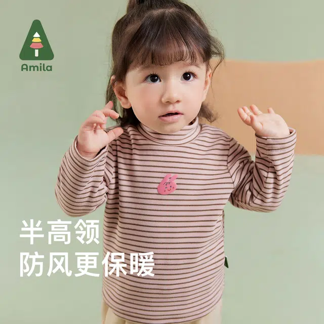 啊咪啦 童装 半高领长袖束脚中腰休闲运动套装 男童女童