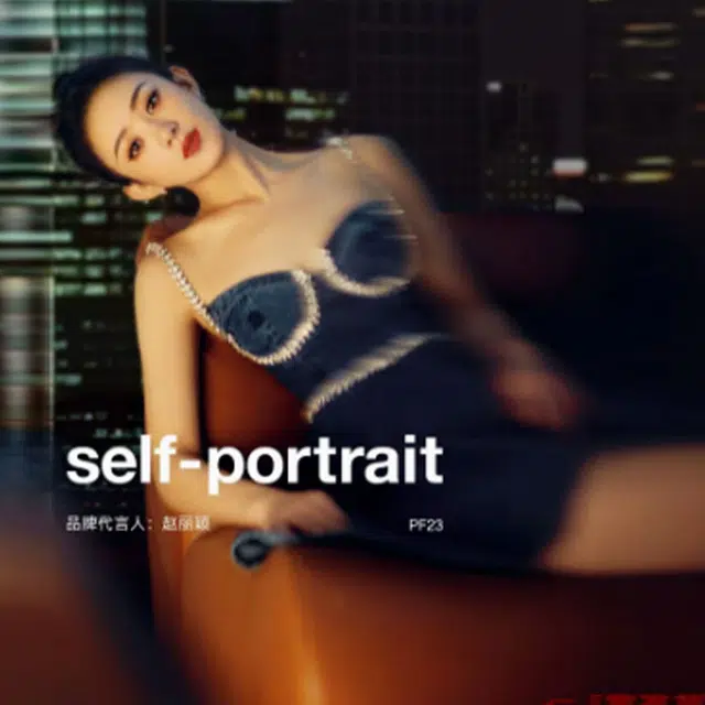 Self-portrait SS23 V
