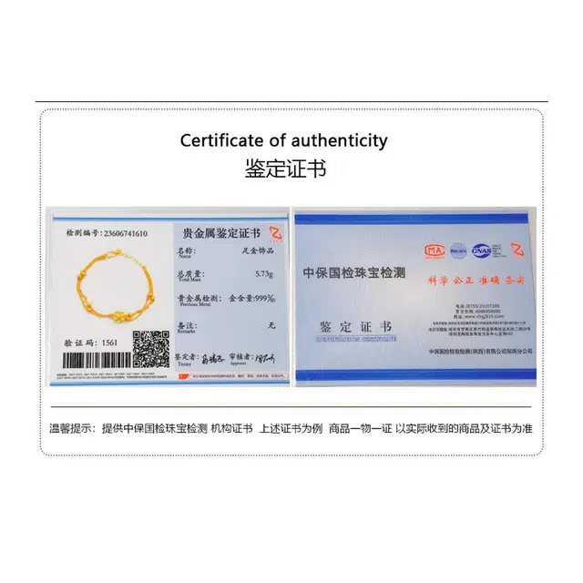 瑞诺 黄金平安扣龙手工编织十二生肖龙黑绳可调节红绳相思豆情侣本命年手饰 足金 一口价 黄金手链 男女同款情侣款