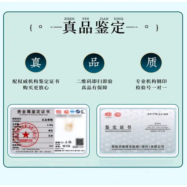 老福黄金 永远十八永远年轻生日蛋糕 足金 投资类 金片 男女同款情侣款