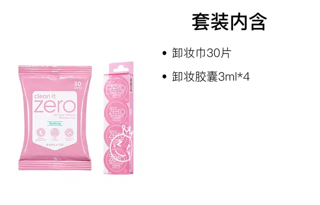 30+3ml*4
