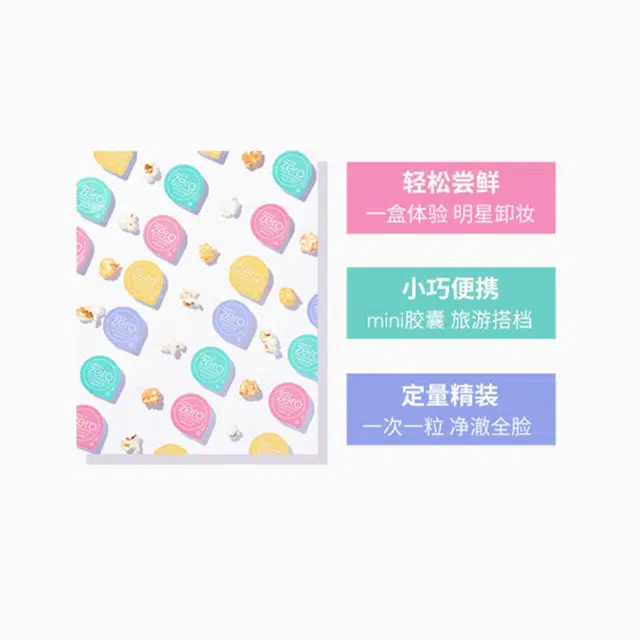 30+3ml*4