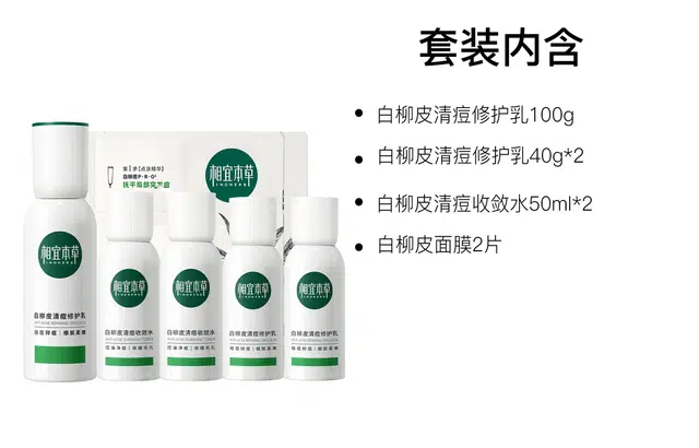 INOHERB