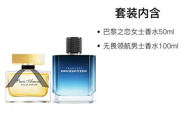 EDPEDT 50ml+100ml