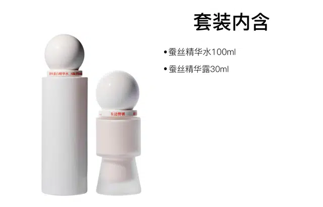 100ml+30ml