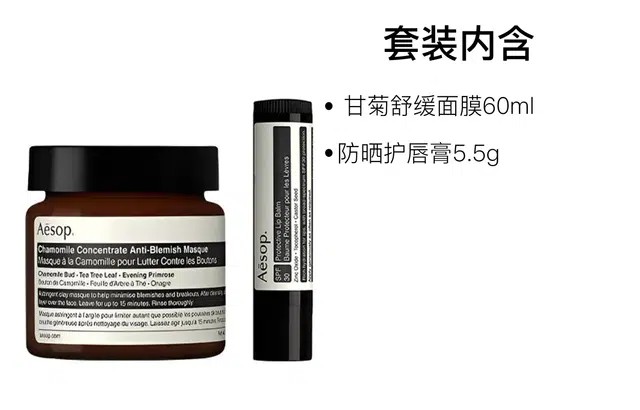 60ml+5.5g