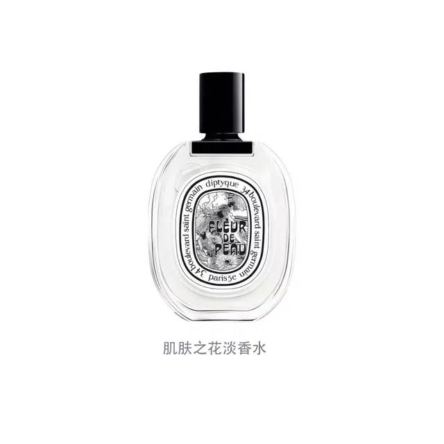 diptyque EDT 100ml