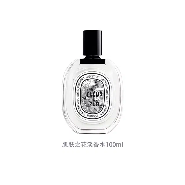 diptyque EDT 100ml
