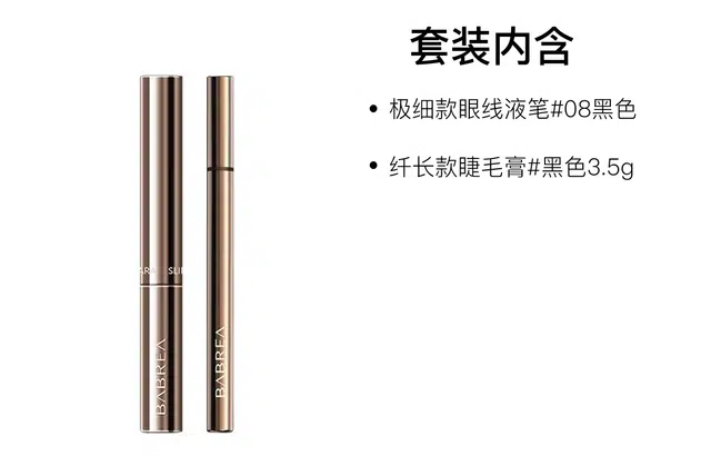 0.6ml+3.5g