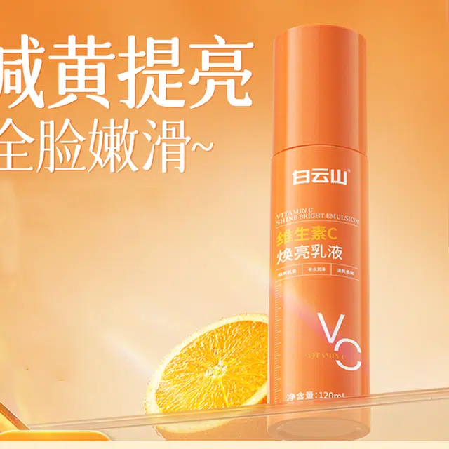 C 120ml