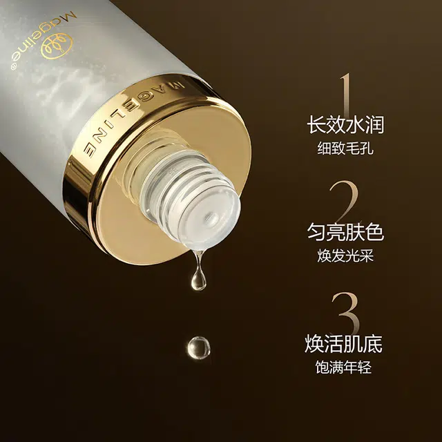 MAGELINE 150ml+38g+35ml